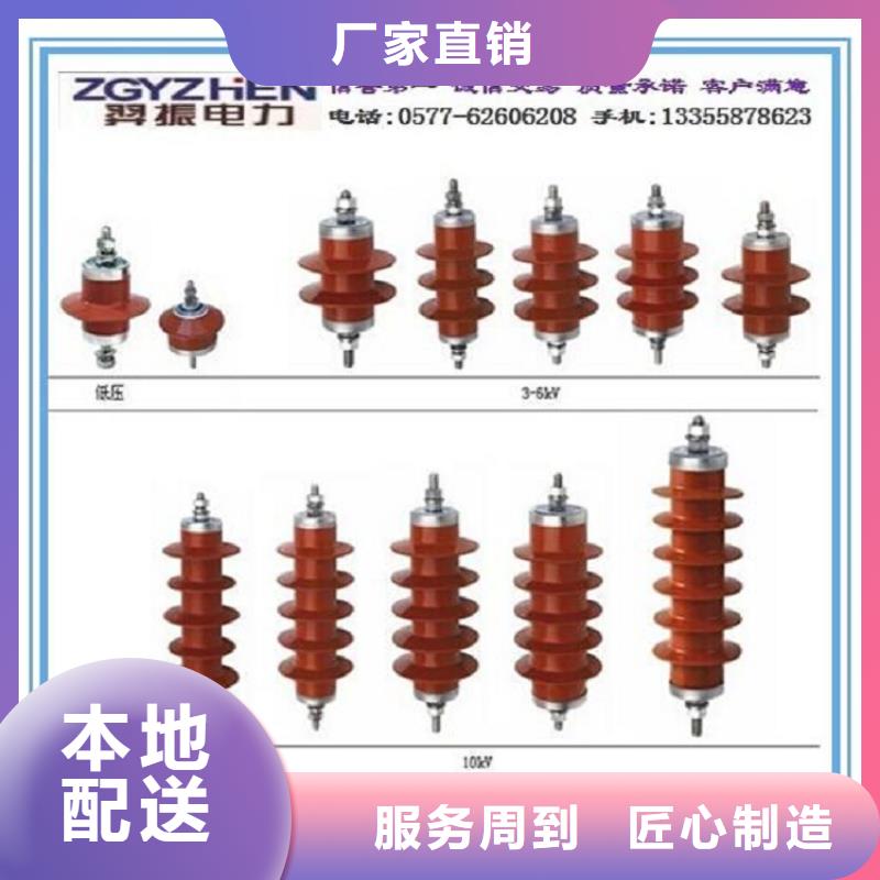 【避雷器】HY10CX-180/520