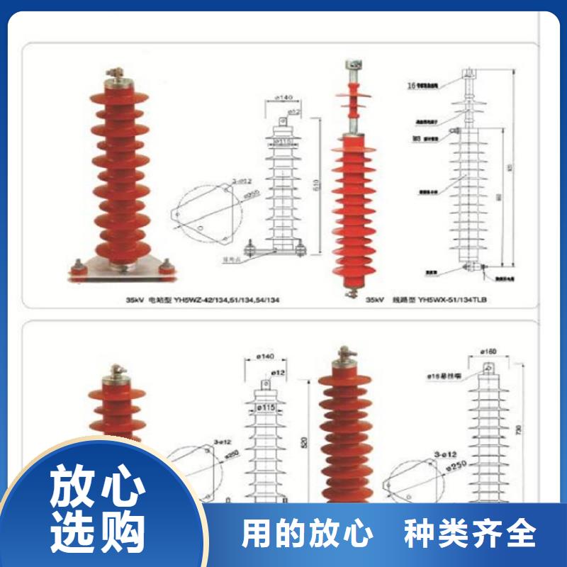 ＿复合外套无间隙氧化锌避雷器3EL2096-2PJ31-4KA2