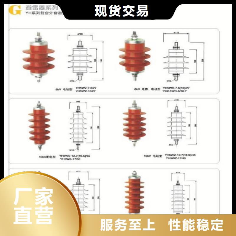 澄迈县避雷器HY1.5W1-2.4/6【羿振电力设备】