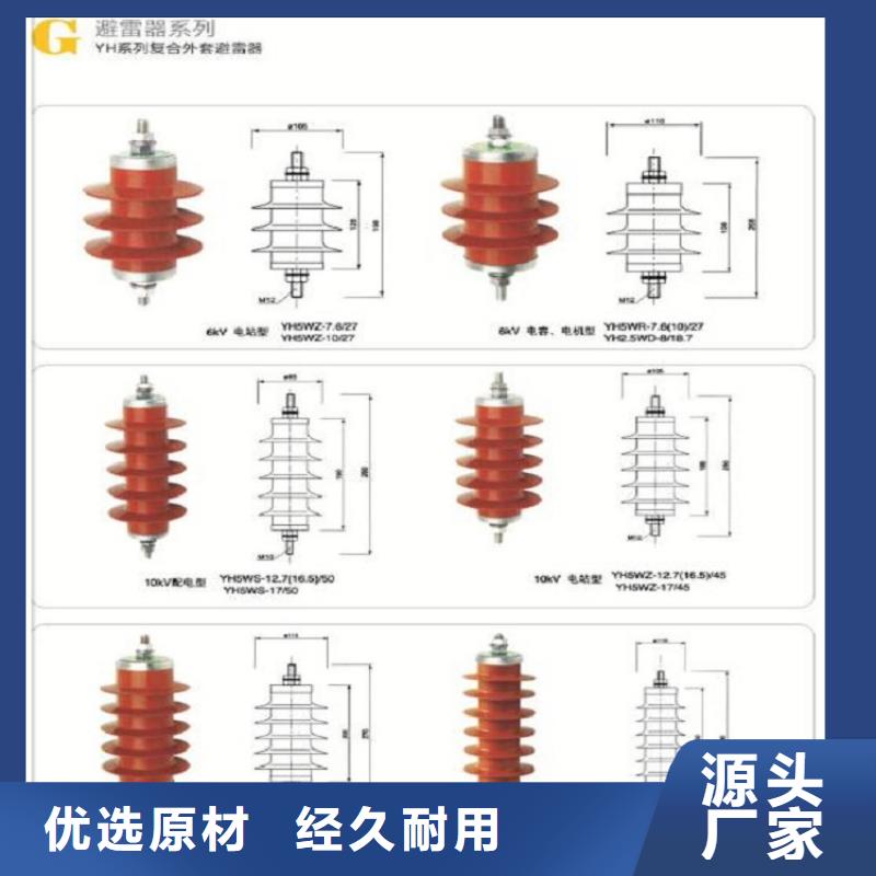 _避雷器HY1.5W-73/200【羿振电力设备】