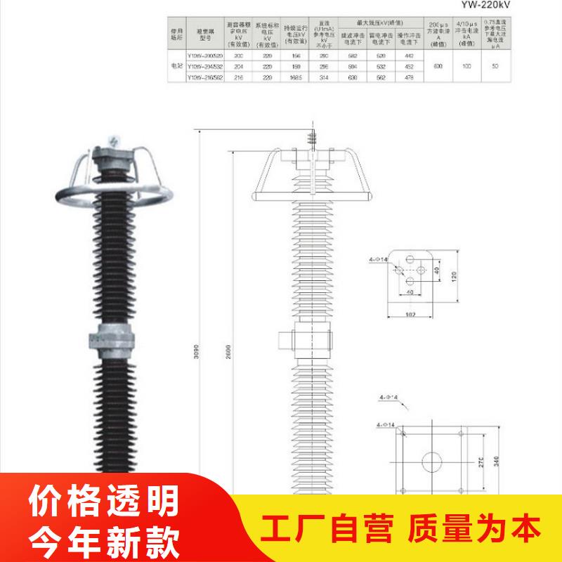 避雷器HY1.5W-0.8/2.3-R【羿振电力设备】