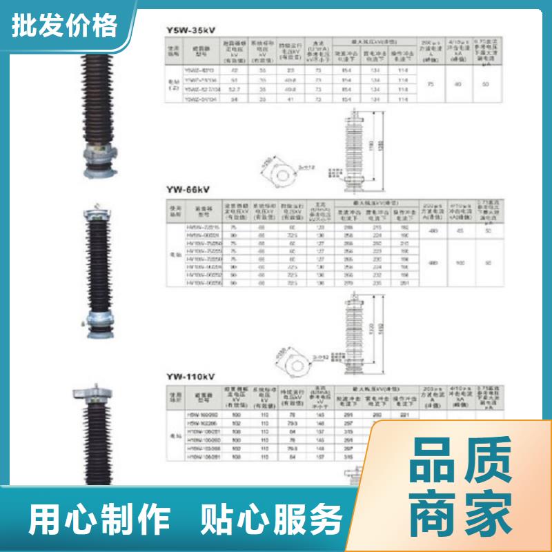 复合外套氧化锌避雷器HY10WX-51/134【羿振电力设备】