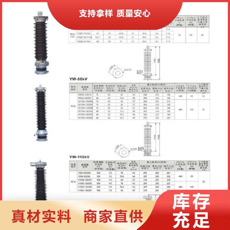 【羿振电力设备】【避雷器】YH10WX-57/170