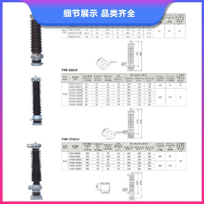 【羿振电力设备】【避雷器】YH5CX6-13/35