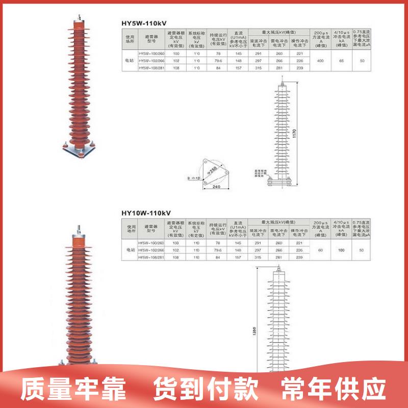 复合绝缘氧化锌避雷器YH10WX-51/134【羿振电力设备】