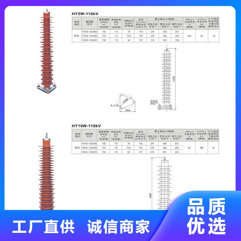 氧化锌避雷器HY10WZ1-108/281【上海羿振电力设备有限公司】