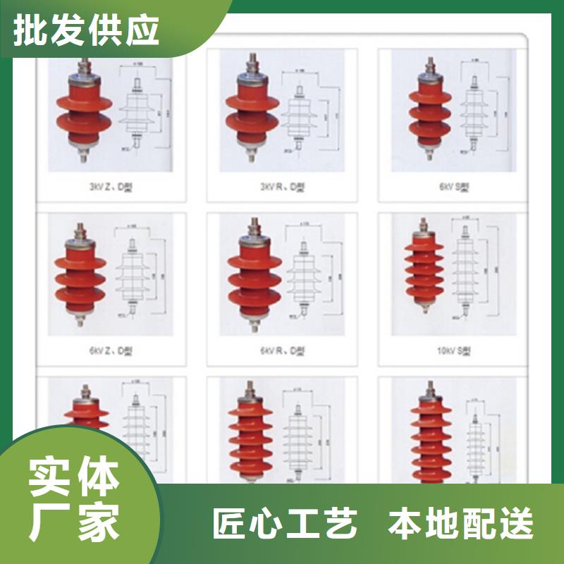 避雷器HY1.5W1-13.7/29.2【羿振电力】