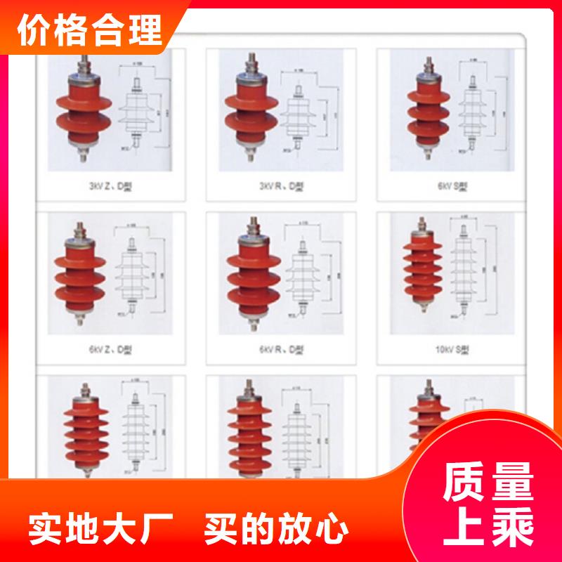 【羿振电力设备】【避雷器】HY5WD2-17.5/40