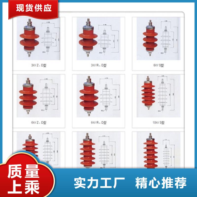 金属氧化物避雷器YH5W1-90/232