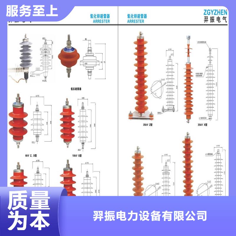 YH5WZ1-12/32.4