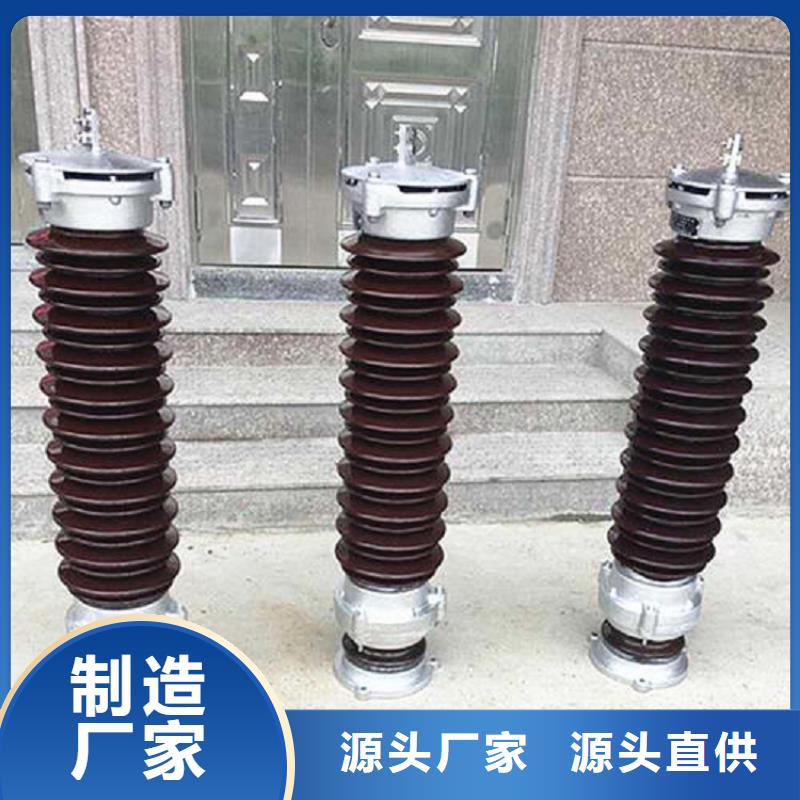 【避雷器】HY2.5W1-8/18.7