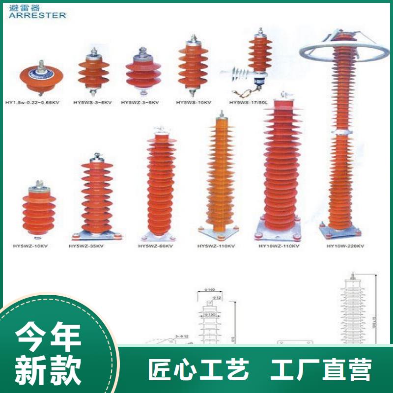 金属氧化物避雷器Y10W5-204/532W