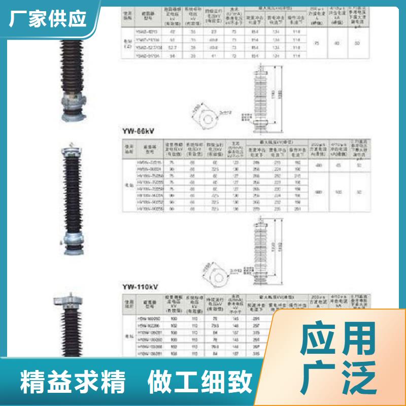 金属氧化物避雷器Y5WT-84/240