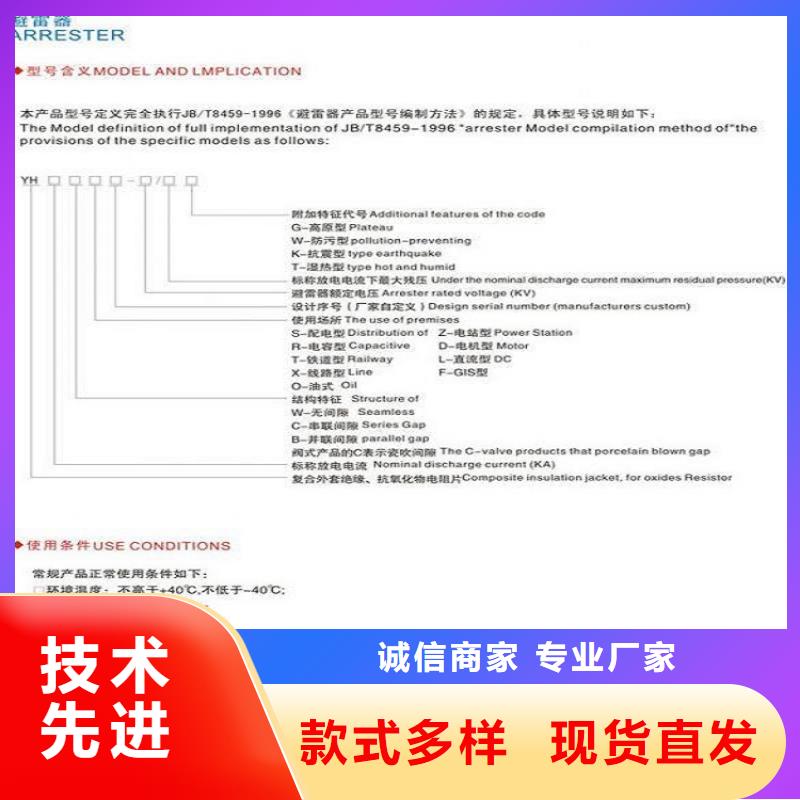 35KV线路氧化锌避雷器HY10WZ-51/134G【羿振电力】