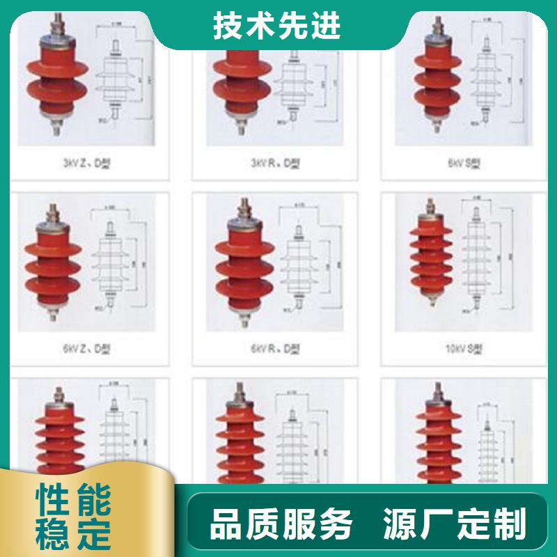 35KV线路氧化锌避雷器YH10W-51/134G【羿振电力】