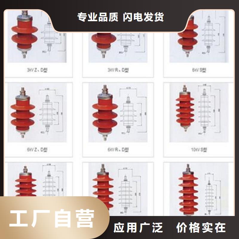 避雷器HY5CZ-3.8/12【羿振电气】