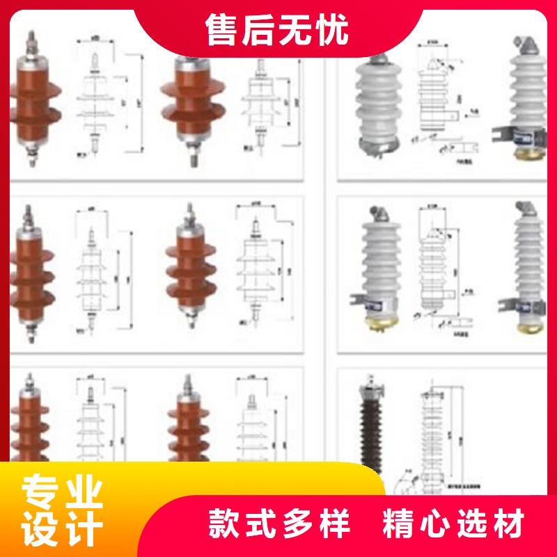 【避雷器】YH5WX5-90/236