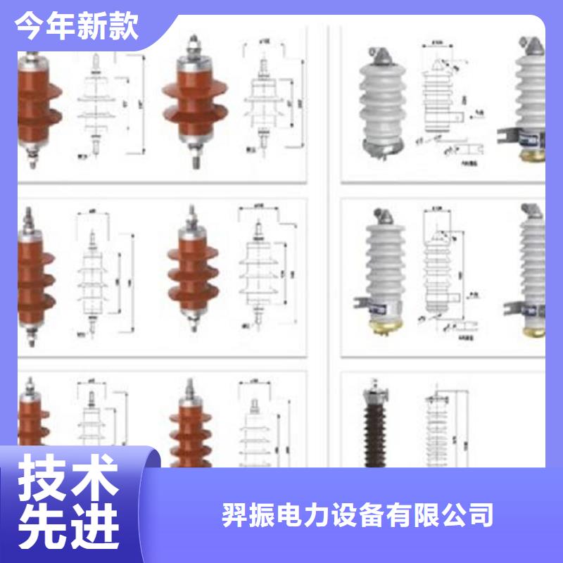 【羿振电气】避雷器YH5WT-84/240