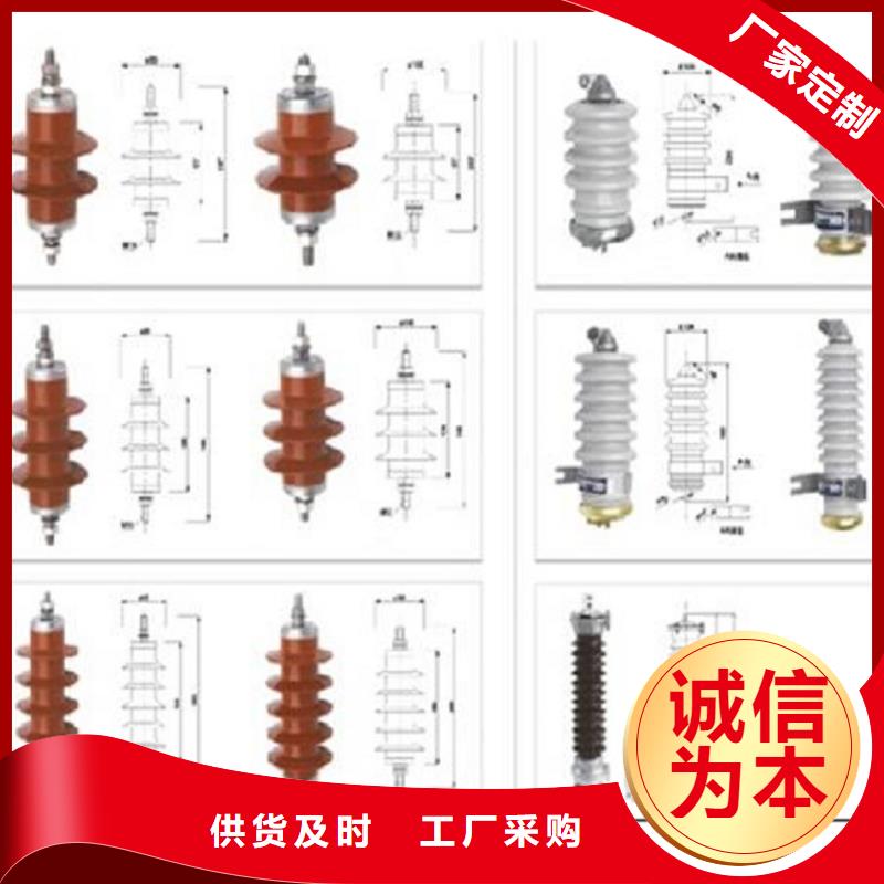 氧化锌避雷器HY0.5WR-42/92厂家报价