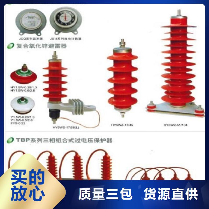 ＿复合外套无间隙氧化锌避雷器3EL2096-2PJ31-4KA2