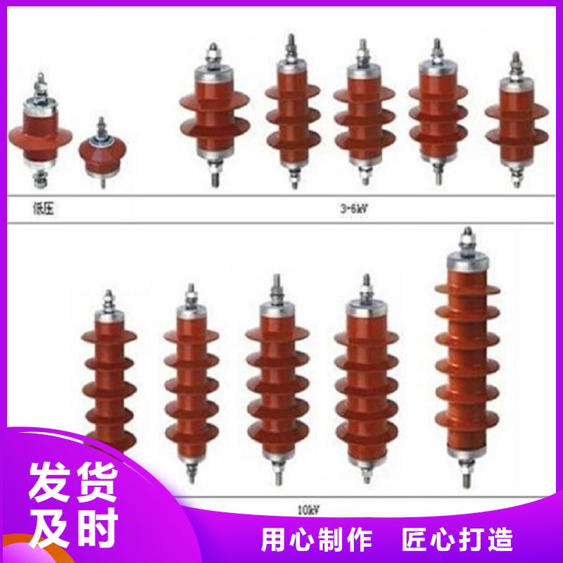 【避雷器】HY3W-0.5/2.6（YH3W-0.5/2.6）