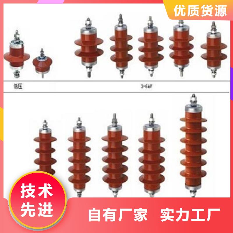 避雷器HY5WS2-51/125【浙江羿振电气有限公司】