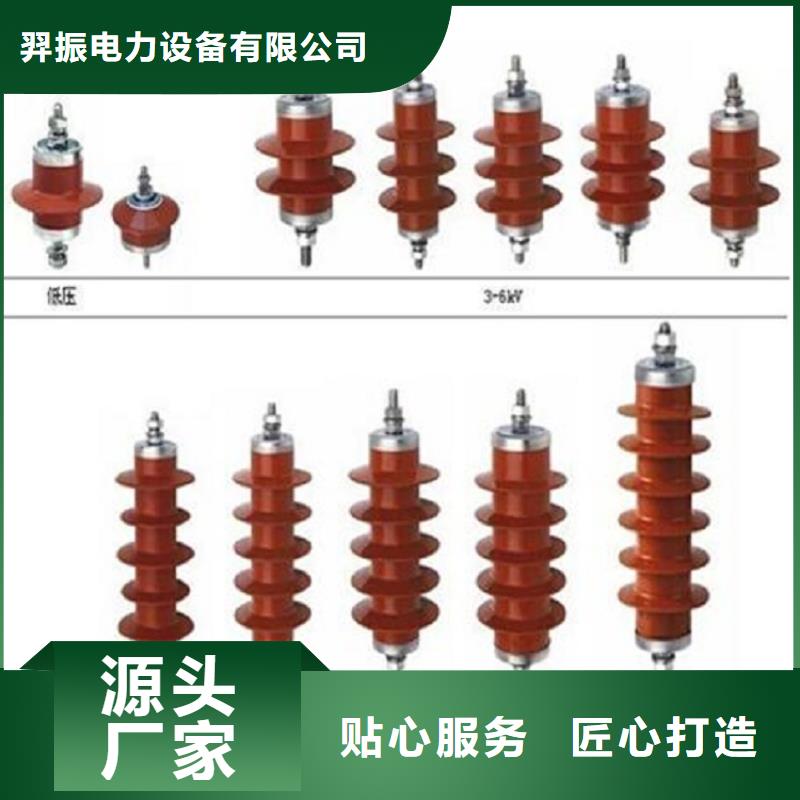 复合外套氧化锌避雷器HY5W2-17/45