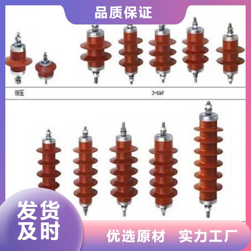 【羿振电力设备】【避雷器】YH10CX4-108/320