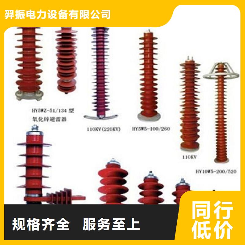 【避雷器】Y5W-12.7/42