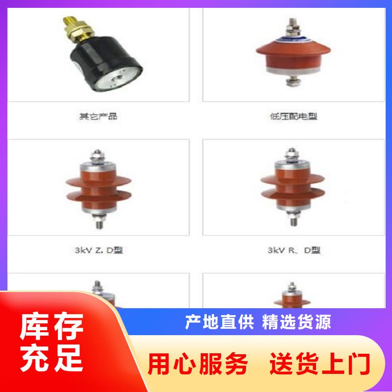 ＿【避雷器】YH5W5-54/130