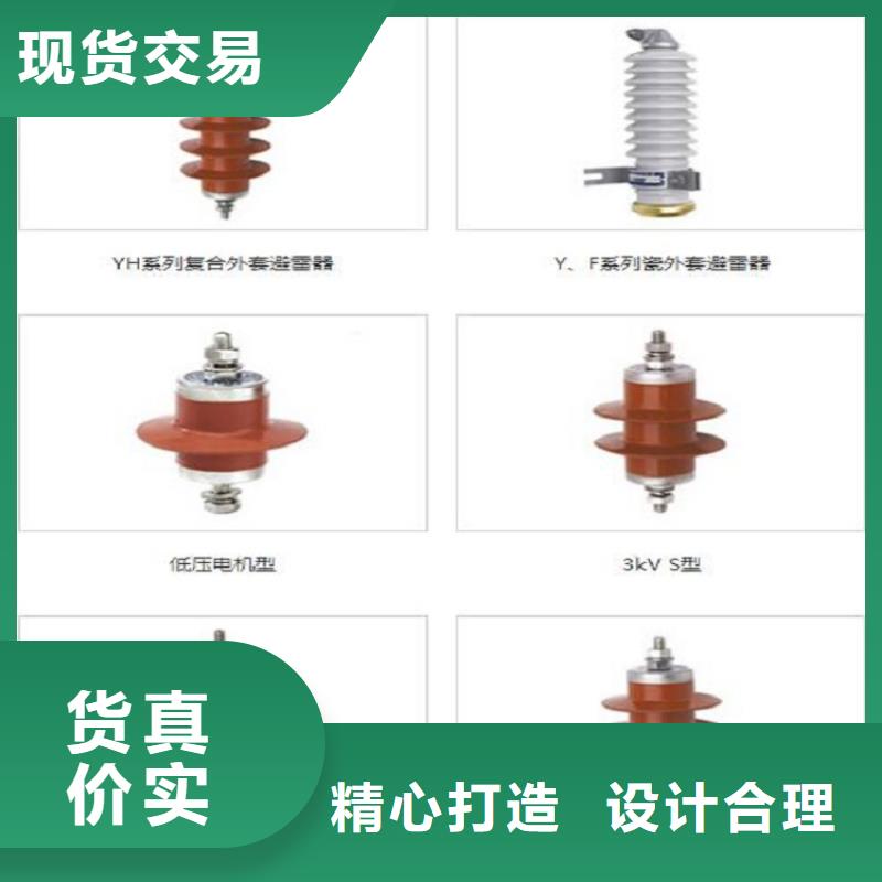 氧化锌避雷器YH1.5W5-207/440现货充足【浙江羿振电气有限公司】