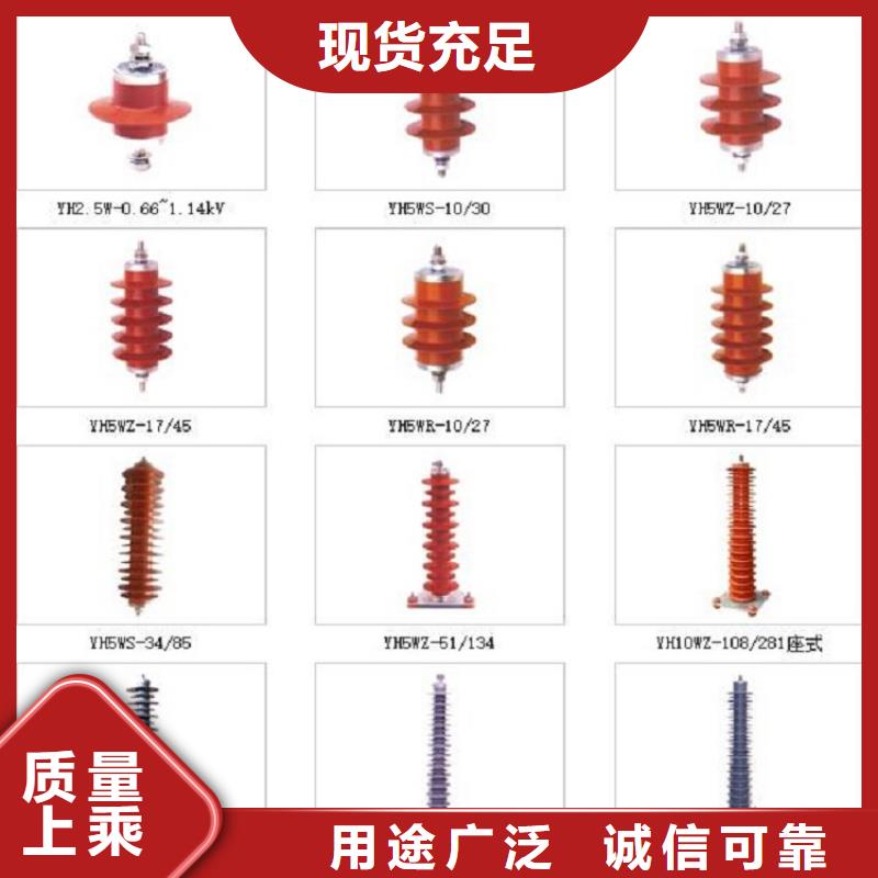 【羿振电力】避雷器YH5CX2-42/120