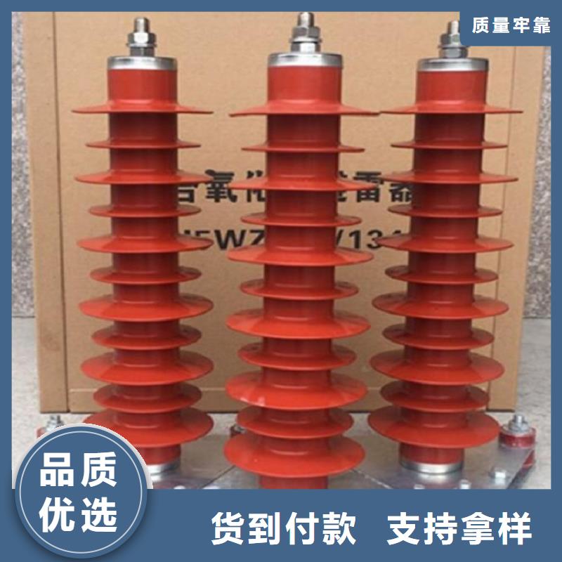 【避雷器】YH10CX4-192/560J-上海羿振电力设备有限公司