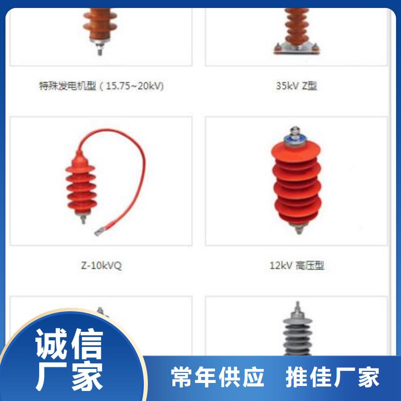 Y5WZ-40/134【避雷器生产厂家】