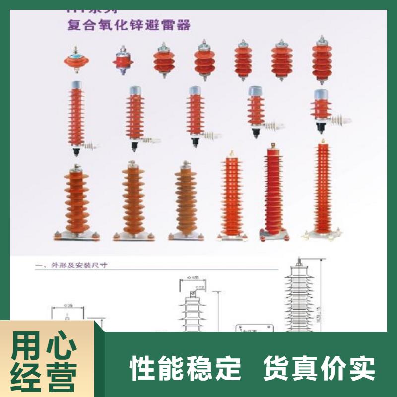 氧化锌避雷器Y10W1-102/266