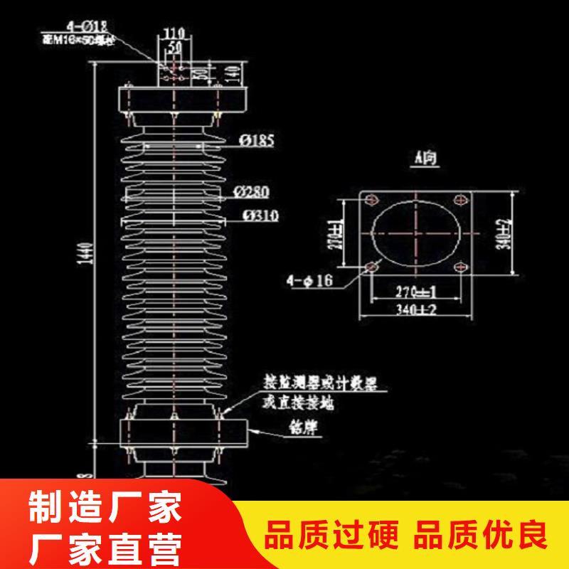 金属氧化物避雷器HY5CX4-69/198-浙江羿振电气有限公司