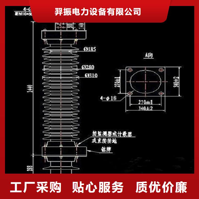 HY10WX-120/334-上海羿振电力设备有限公司