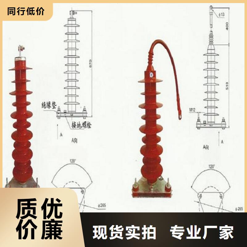 【羿振电气】避雷器YH5WT-84/240