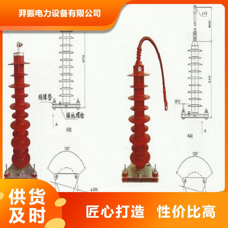 Y5WZ-40/134【避雷器生产厂家】