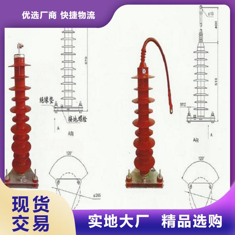 澄迈县避雷器HY1.5W1-2.4/6【羿振电力设备】