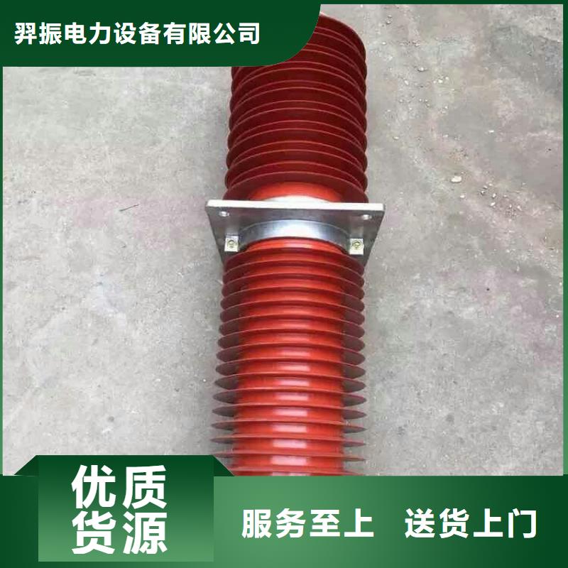 复合穿墙套管FCGW-24KV/1000