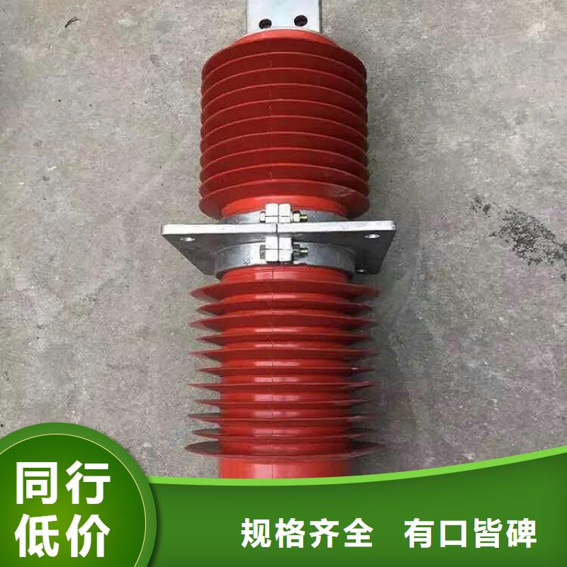 复合穿墙套管FCGW-24KV/1000