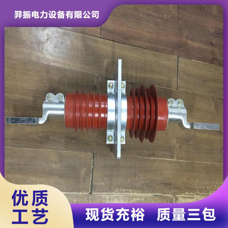 FCRG-12KV/1000A【复合干式穿墙套管】厂家