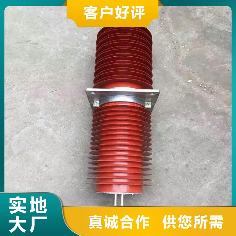 穿墙套管/SRTG-12KV/2500-上海羿振电力设备有限公司