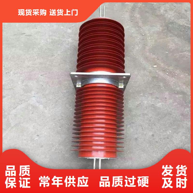 【复合(硅橡胶)高压穿墙套管】FCWW-20KV/1250