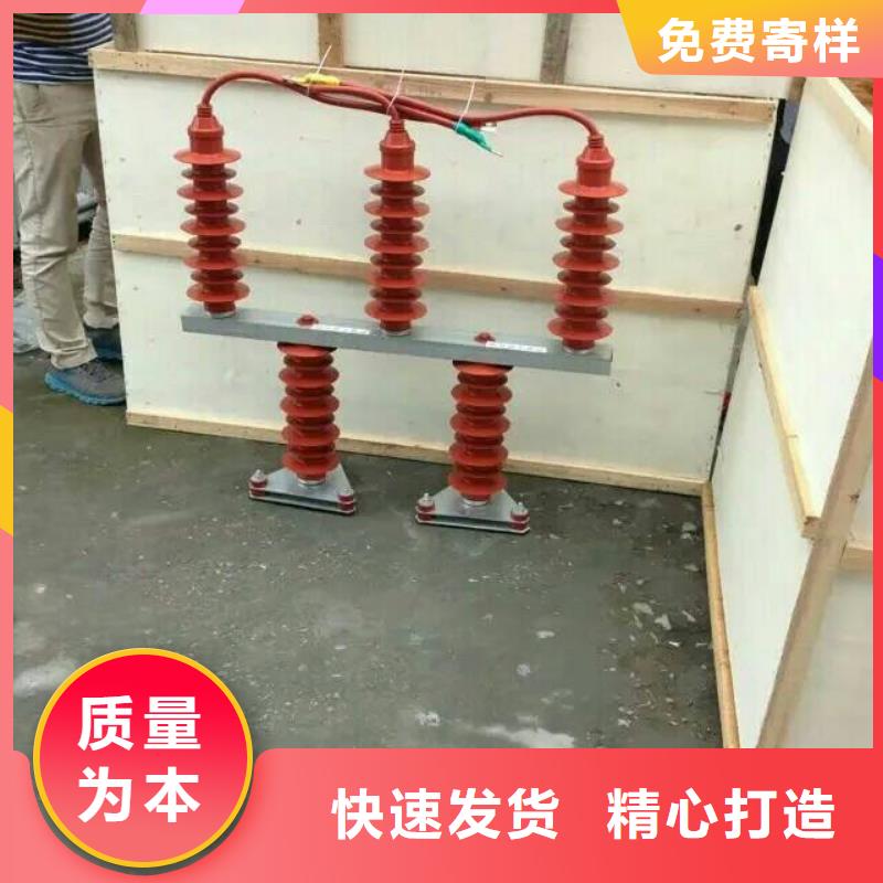 保护器(组合式避雷器)TBP-W-O/6-T组合过电压保护器