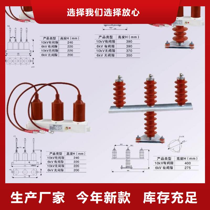 ＿〖过电压保护器〗RSB-C/F-10.5/W厂家直销