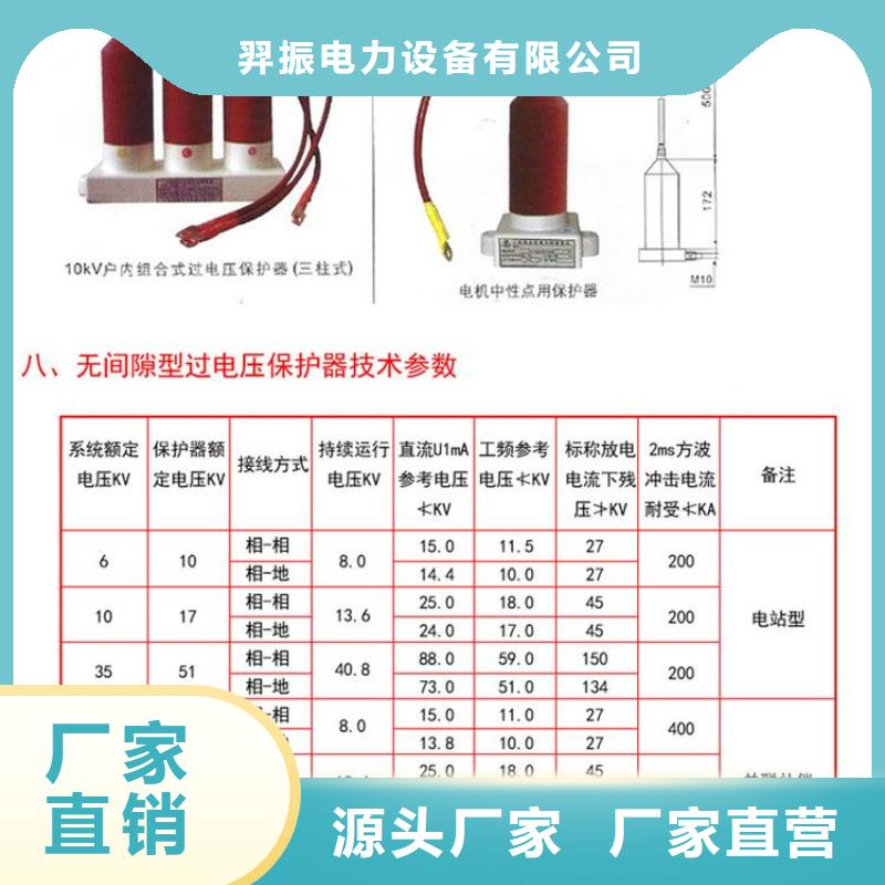 JPB-HY5CZ1-12.7/41*29