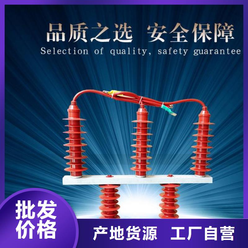 〖过电压保护器〗YHB5CZ-7.6/24*7.6/24源头厂家