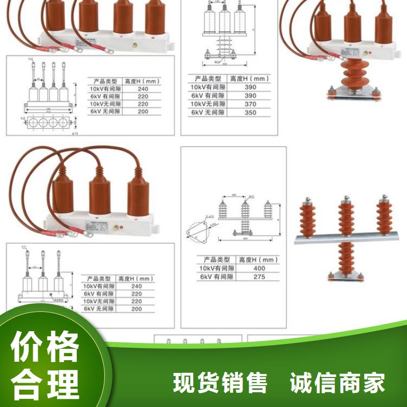 ＿〖过电压保护器〗JPBHY5CZ1-42/124*88厂家报价